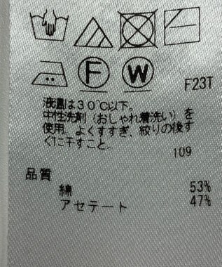 ONWARD Reuse Park 【23区】ニット春夏 オフホワイト