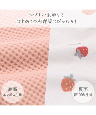 PET PARADISE ペットパラダイス お手軽 ポンチョ 《花苺》 小型犬 ピンク