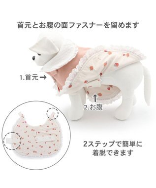 PET PARADISE ペットパラダイス お手軽 ポンチョ 《花苺》 小型犬 ピンク