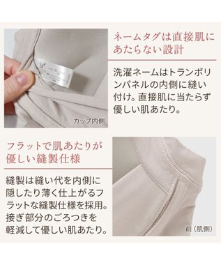 BRADELIS New York 【BRADELIS NewYork peace】綿混キャッチャーカップレースブラキャミ25 ノンワイヤー 補正下着 補整 カップ付き ブラトップ ボディシェイパー グレージュ