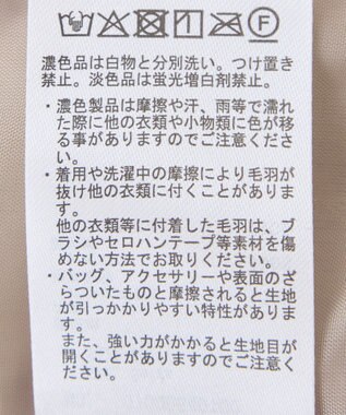 earth music&ecology 【WEB限定】ベロアリボンフェザービスチェ Beige