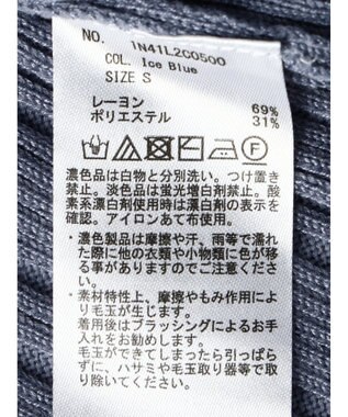 earth music&ecology 配色フリルニットプルオーバー Ice Blue