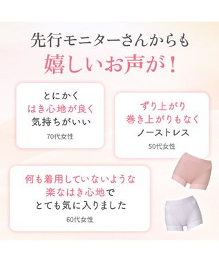 BRADELIS New York 【BRADELIS NewYork peace】すっぽりフィット綿混一分丈ショーツ25 深め 伸縮性抜群 ボーイレッグ グレージュ