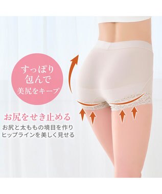 BRADELIS New York 【BRADELIS NewYork peace】すっぽりフィット綿混一分丈ショーツ25 深め 伸縮性抜群 ボーイレッグ グレージュ