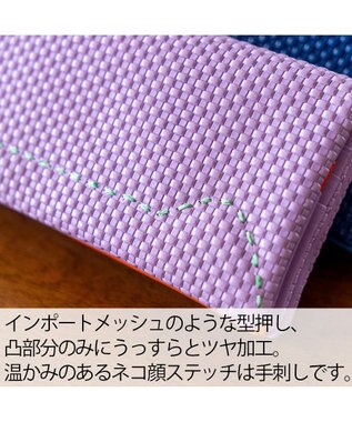 tsumori chisato CARRY エンボスメッシュ かぶせ 長財布 ねこステッチ ラベンダー