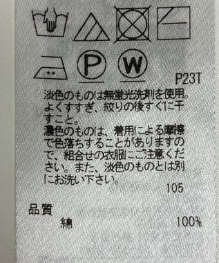 ONWARD Reuse Park 【組曲】ニット春夏 ベージュ