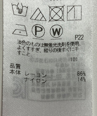 ONWARD Reuse Park セット商品/サイズ38【自由区】ニット春夏×【23区】ワンピース春夏 その他
