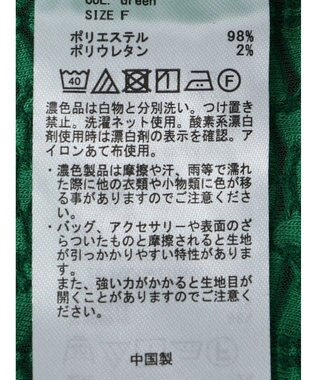 Green Parks レースＪＱプルオーバー Green