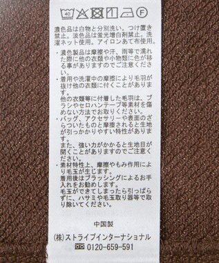 earth music&ecology レーススウェットプルオーバー Brown