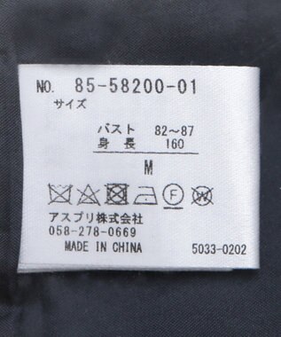 YECCA VECCA ツイードジャケット Navy