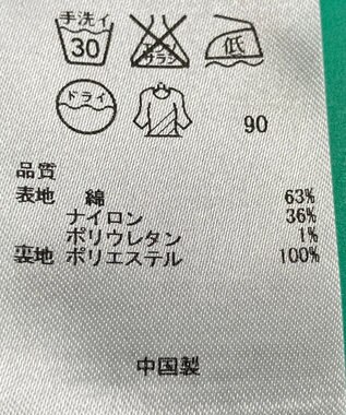 ONWARD Reuse Park セット商品/サイズ38【23区】ジャケット春夏×スカート春夏 ネイビー