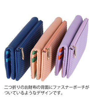 tsumori chisato CARRY エンボスメッシュ かぶせ 長財布 ねこステッチ ピンク