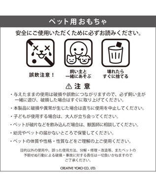 PET PARADISE ミニオン ロープフリスビー トイ ブルー