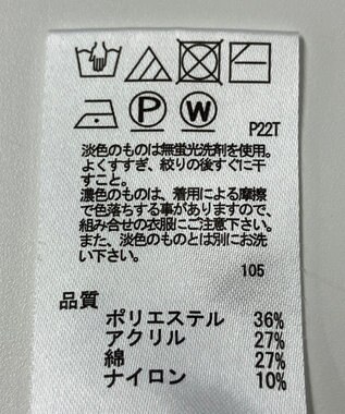 ONWARD Reuse Park 【any SiS】ニット秋冬 ベージュ