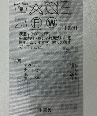 ONWARD Reuse Park 【組曲】ニット秋冬 パープル