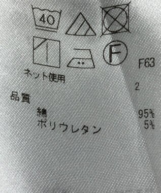 ONWARD Reuse Park 【23区】カットソー秋冬 ホワイト