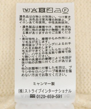 AMERICAN HOLIC ラグランラメニットプルオーバー Ivory