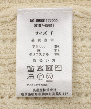 AMERICAN HOLIC 【BEVERLY HILLS POLO CLUB】ニットカーディガン Ivory