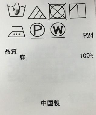 ONWARD Reuse Park 【23区】ブラウス春夏 ピンク