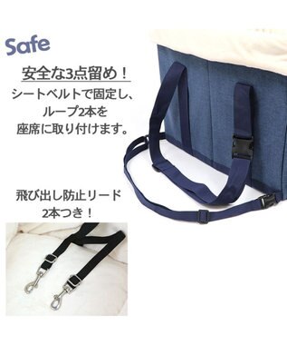 PET PARADISE スヌーピー ドライブ ボックス【小型犬・多頭用】 紺（ネイビー・インディゴ）