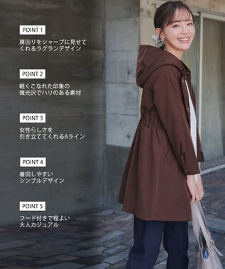 Tiaclasse 【新色追加・洗える・撥水】ドロストマウンテンパーカー ブラウン