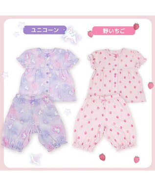 Mother garden マザーガーデン ユニコーン ガーゼ パジャマ 110cm /120cm /130cm ユニコーン