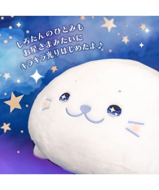 Mother garden しろたん トゥインクルアイ 抱き枕 55cm ホワイト