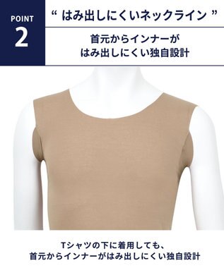 WACOAL MEN 【オーガニック綿混インナー】多機能を着る。綿の贅沢オーガニック 汗取り機能つき ノースリーブ GL5211 /ブロス バイ ワコールメン ベージュ