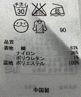 ONWARD Reuse Park セット商品/サイズ38【23区】ジャケット春夏×スカート春夏 ネイビー