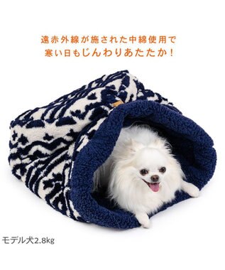 PET PARADISE ペットパラダイス  筒型 寝袋 《カントリー柄》 Ｓ ホワイト×ネイビー