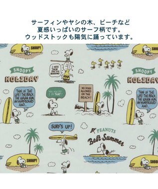 PET PARADISE スヌーピー サーフ柄  クールブランケット (90×60cm) カーキ
