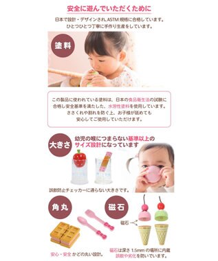 Mother garden マザーガーデン 野いちご スウィートカフェリボン ピンク