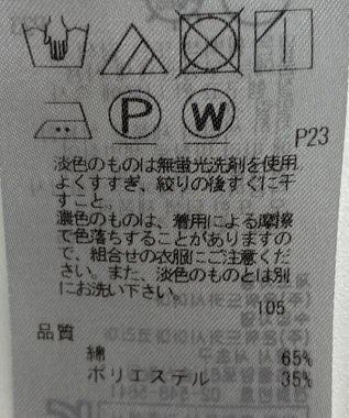 ONWARD Reuse Park 【23区】ジャケット春夏 グリーン