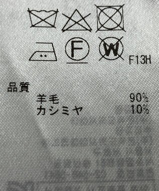 ONWARD Reuse Park 【BEIGE】ニット秋冬 グリーン