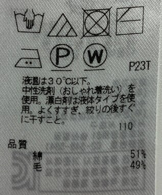 ONWARD Reuse Park 【23区】ワンピース秋冬 グレー