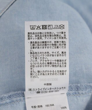 Green Parks シアーデニムシャツＧジャン Black