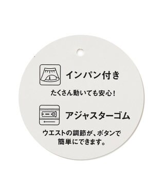 ANY KIDS 裾 ロゴ刺繍 スカパン デニムブルー