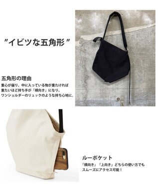 ROOTOTE 9763【ROOTOTE×nendo】/ RO.nendo-G.スモール 02：ブラック