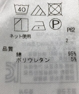 ONWARD Reuse Park セット商品/サイズ38【23区】ニット春夏×カットソー春夏 その他