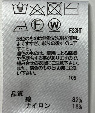 ONWARD Reuse Park 【any SiS】ニット春夏 ピンク