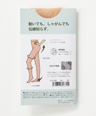 OP／FILA 伝線しにくい スポーツストッキング ベージュ