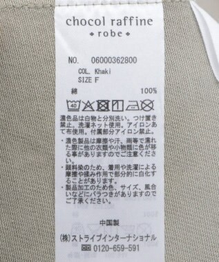 Green Parks カーゴポケットピグメントキャミワンピース Khaki