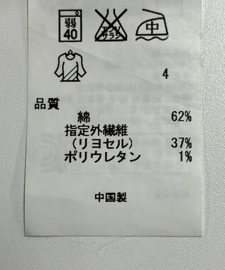 ONWARD Reuse Park 【23区】パンツ春夏 ホワイト