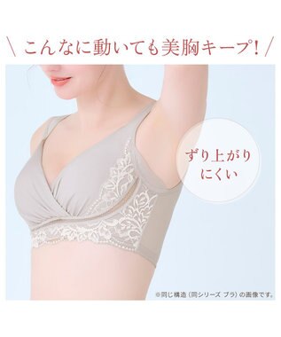 BRADELIS New York 【BRADELIS NewYork peace】綿混キャッチャーカップレースブラスリップ25 ノンワイヤー 補正下着 静電気軽減 インナー カップ付き ブラトップ ワンピース グレージュ