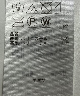 ONWARD Reuse Park 【自由区】スカート秋冬 オレンジ