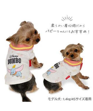 PET PARADISE ディズニー ダンボ サーモキープ Tシャツ 小型犬 ホワイト×ピンク