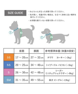 PET PARADISE Lee ロゴアクティブ ハーネス ＳＳ ブラック