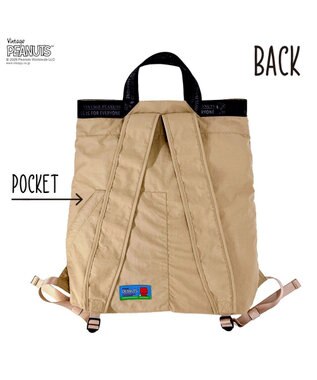 ROOTOTE 8506【ルートート】スヌーピー IP.メッケル.ピーナッツ-1D 03：ベージュ