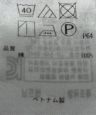 ONWARD Reuse Park 【23区】ブラウス春夏 ブルー