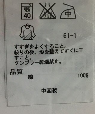 ONWARD Reuse Park 【23区】ブラウス秋冬 ネイビー